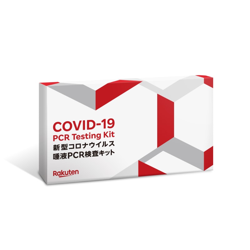 COVID-19 PCR Testing Kit